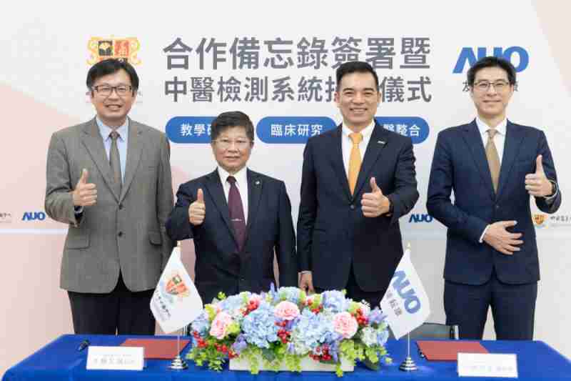 龙门国际耘康与中国医药大学中医学院签署产学合作备忘录