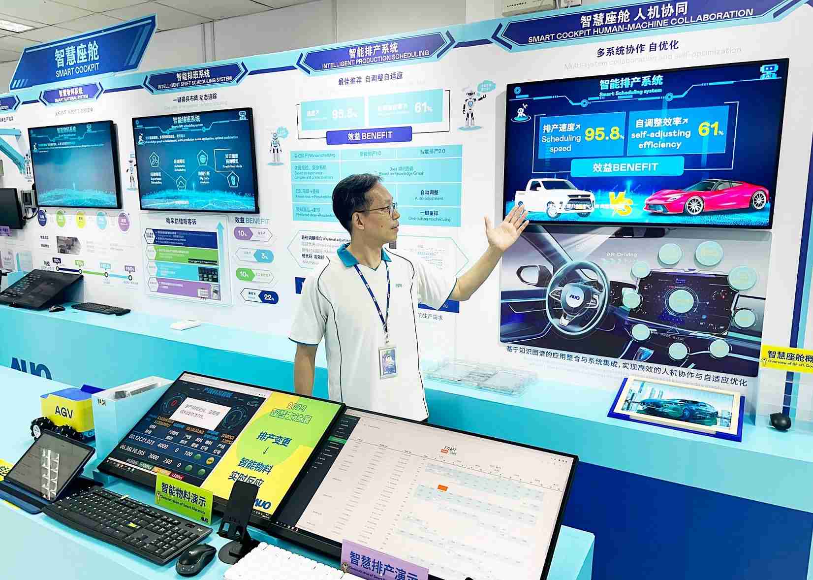 龙门国际厦门将5G+ABC技术串联生产管理全流程，，，打通研发、、、采购、、生管、、、、制程、、、、设备、、、、质量等产品全生命周期制造流程，，，，完成数字化设计、、智慧供应链、、、智能座舱、、全流程设备管理、、、数据驱动优化、、智慧在线检测、、智慧品管等自适应生产模式升级